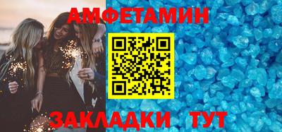 spice Севастополь