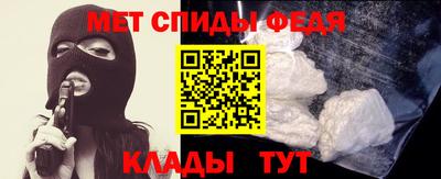 сатива Бийск