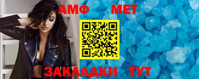 ALPHA PVP Беслан