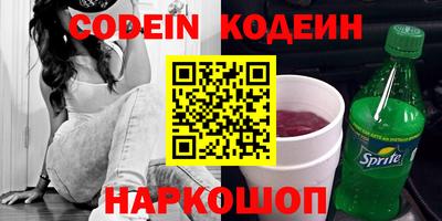 ПСИЛОЦИБИНОВЫЕ ГРИБЫ Северобайкальск