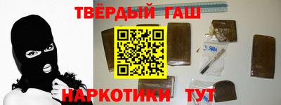 ALPHA PVP Беслан