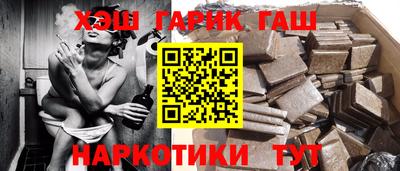 сатива Бийск