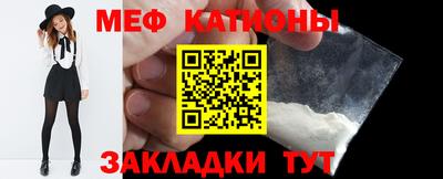 spice Севастополь