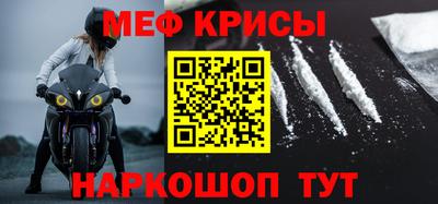 прущие крисы Свободный