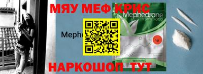 ПСИЛОЦИБИНОВЫЕ ГРИБЫ Северобайкальск