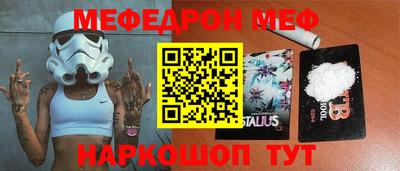 сатива Бийск