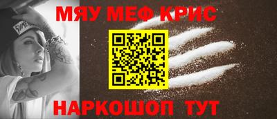ПСИЛОЦИБИНОВЫЕ ГРИБЫ Северобайкальск