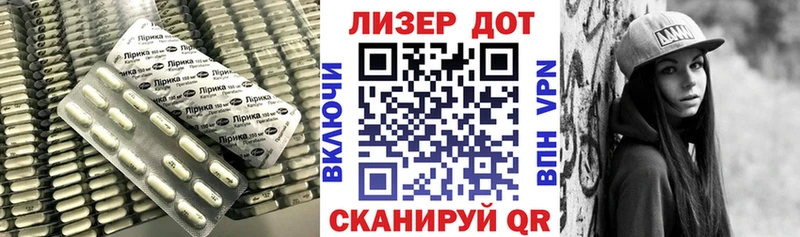 МЕГА рабочий сайт  Темрюк  ЛСД экстази ecstasy 