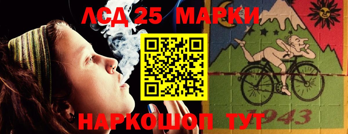 ЛСД экстази ecstasy  MEGA зеркало  Темрюк  Лсд 25 экстази 