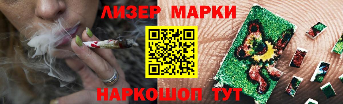 Темрюк  МЕТАМФЕТАМИН  Лсд 25  ГАШИШ  МАРИХУАНА  Меф МЯУ МЯУ   COCAIN 