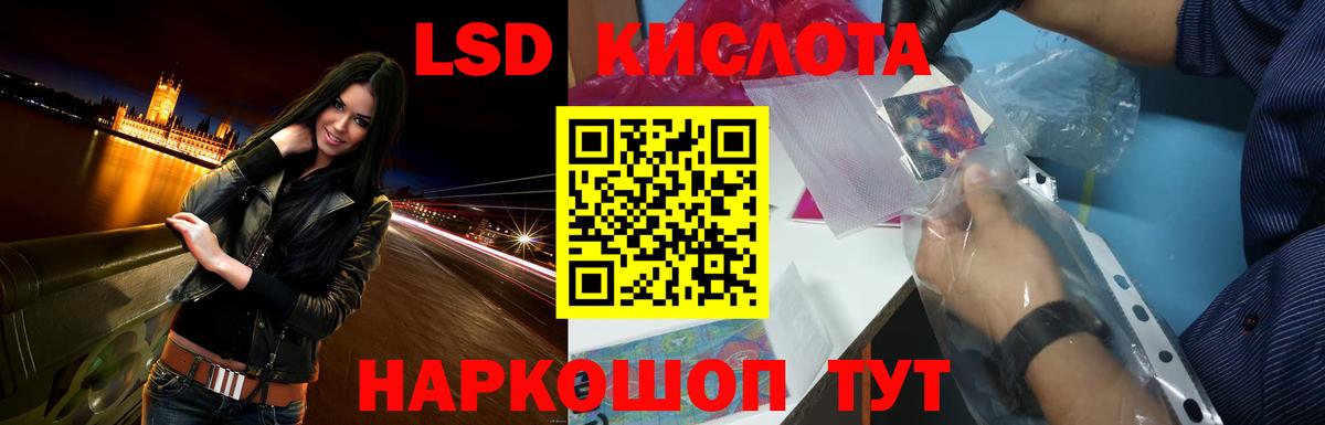 Темрюк  Лсд 25 экстази ecstasy  Вход с VPN 