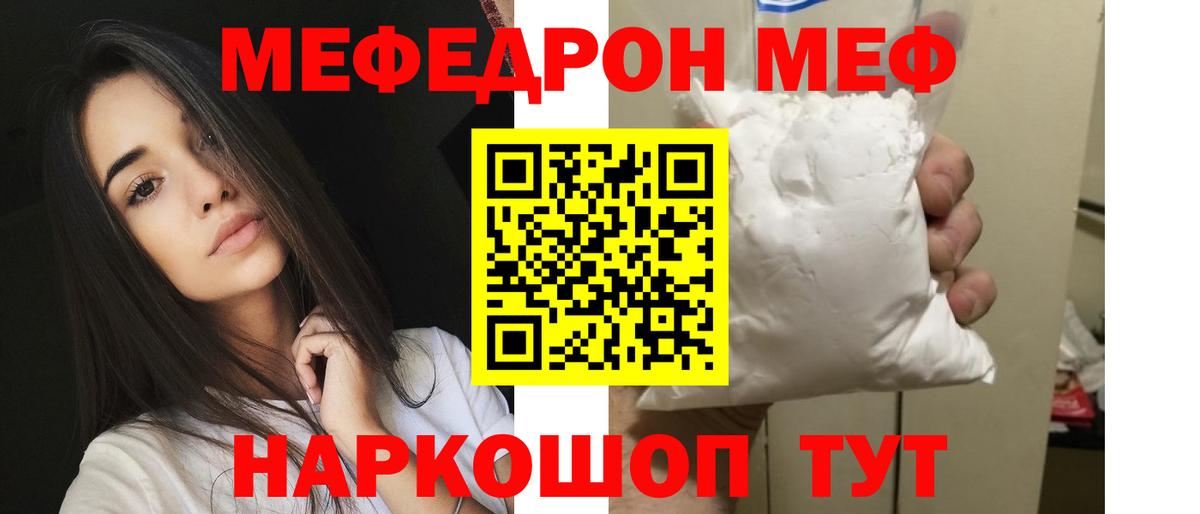 Бошки Шишки Темрюк