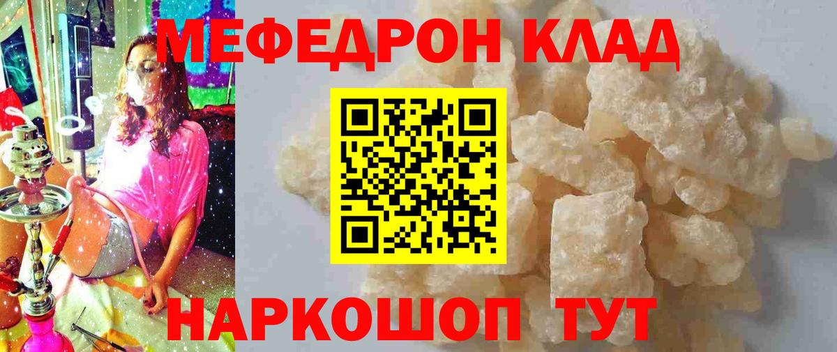 купить наркоту  Меф  Меф  Темрюк  Вход с VPN  Меф кристаллы  МЕФ VHQ 