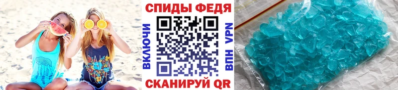 Метамфетамин витя  Темрюк 