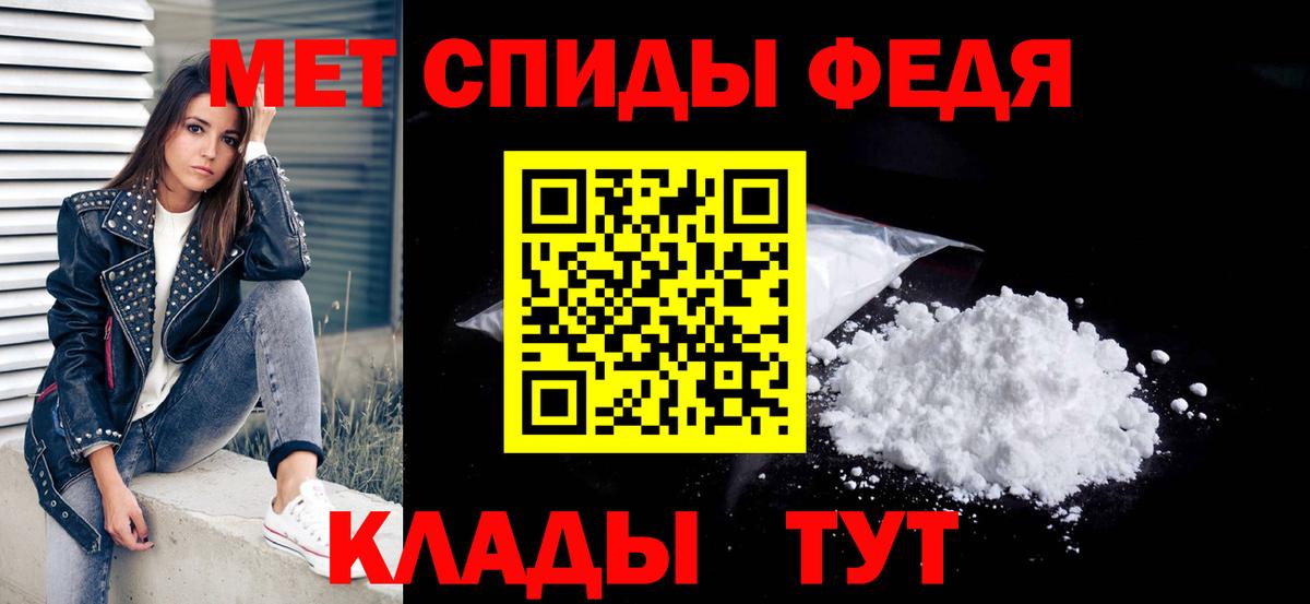 Первитин витя  Первитин  Темрюк 