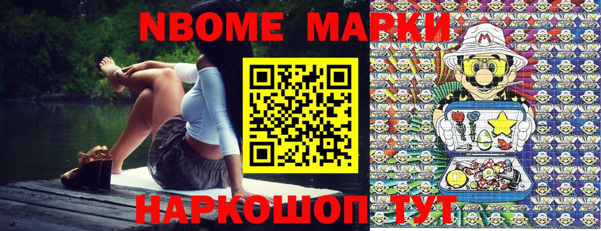 Кокаин  ГАШ  Конопля  Вход с VPN  Купить закладку  LSD-25  Темрюк  Вейп ТГК  МЕФ  