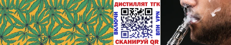 darknet наркотические препараты  Темрюк  ТГК жижа 