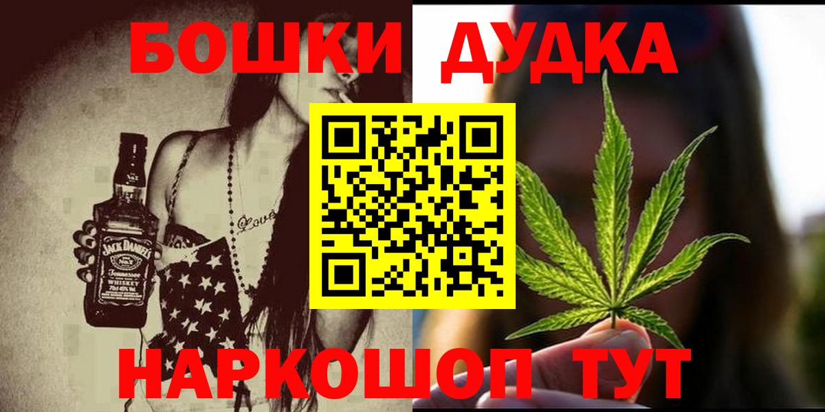 Каннабис конопля Темрюк