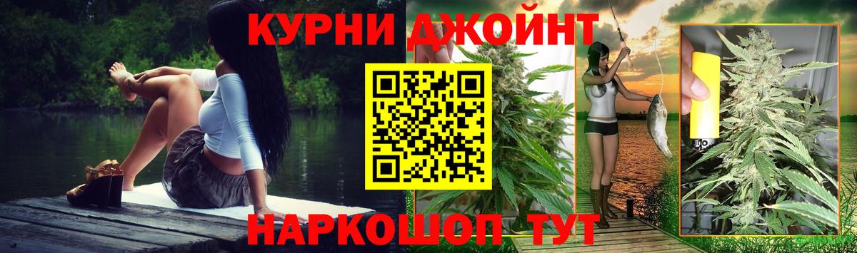 Марихуана MAZAR  Бошки марихуана индика  Конопля семена  Темрюк  Марихуана OG Kush  Вход с VPN 