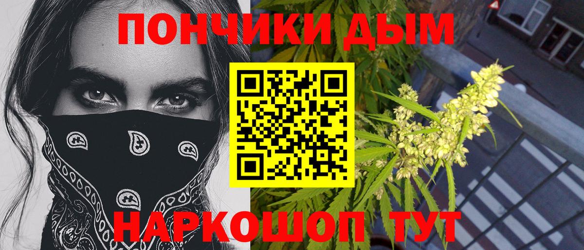 Шишки марихуана Amnesia Темрюк